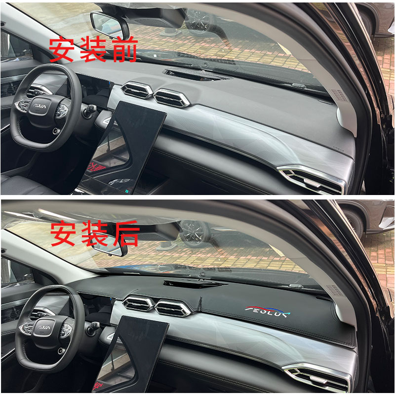 For Dongfeng AEOLUS Mage Speci - Leather Workbench ulasan dan harga